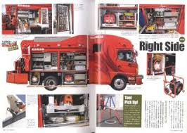 Japanese Fire Truck 2017 Book Hobbysearch Hobby Magazine Store