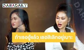 กลายเป็นผลงานเพลงที่กระแสแรงสุดๆ ไปแล้วสำหรับ รักควรมีสองคน โปรเจกต์จากค่าย พอดีม่วน studio ที่ได้ พร จันทพร ศิลปินเจ้าของเพลงดัง ปูหนีบอีปิ. A8hmaptzfuxenm