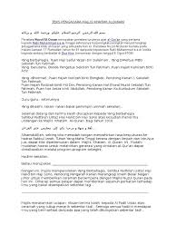 Ucapan syukur khatam al quran. 15 Trend Terbaru Ucapan Syukur Khatam Al Quran Doxs Wheel Gallery