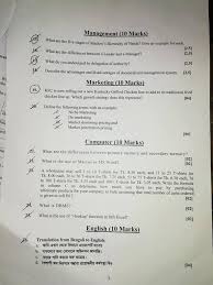 A finance assistant is a person who assists, manage, processes and deals with troubleshooting issues removing question excerpt is a premium feature. Bpdb Exam Question Solution Jobs Test Bd