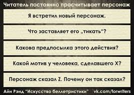 айн рэнд атлант расправил плечи книга 1 скачать бесплатно Ajn Rend Iskusstvo Belletristiki Napisanie Knigi Belletristika Knigi Dlya Nachinayushih