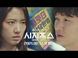 *please reload the page if any error appears. Sisyphus The Myth Will Be Released In Netflix Zapzee