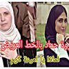 يسكن خالد مقداد في المملكة العربية السعودية كما ذكرنا سابقا، في مدينة جدة، حيث أنه يقيم هنا رفقة زوجته وابنته جنى مقداد وابنائه التوأمين جاد مقداد وإياد مقداد، أما الوليد مقداد والمعتصم بالله مقداد الملقب بعصومي، يدرسان في دولة الكويت. Https Encrypted Tbn0 Gstatic Com Images Q Tbn And9gcqep6 Nftcaijudgjmo4aich6itwtezkmflyph Qxih6uqmv6xd Usqp Cau