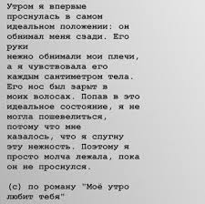 любовь не фразы нежные про то что тебя любят Pin Ot Polzovatelya Sandul Mariya Na Doske Quotes V 2020 G Vdohnovlyayushie Citaty Serdechnye Citaty Tekstovye Citaty