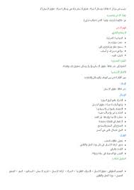 ثقافة حقوق الإنسان Alloschool