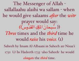 (translation)bismillahir rahmanir rahimi seek help from you, ask forgiveness from you, and believe in you and rely in you and praise you for all the good. What One Says After The Witr Prayer E M A A N L I B R A R Y C O M Ø§ Ù„Ø³Ù„Ù Ø§ Ù„ØµØ§ Ù„Ø­