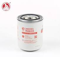 Wenzhou Sgl Auto Parts Fuel Filter 2000257/Ha10002730 ...