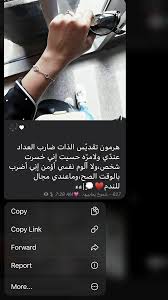 Pin By Ey On اقتباسات ومشاعر Beautiful Quran Quotes Cover Photo Quotes Beautiful Arabic Words