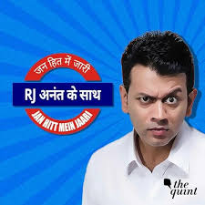 Jan Hitt Mein Jari : Jan Hitt Mein Jari: Amazon.in: Books