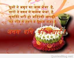 Birthday Quotes For Daughter From Mother In Marathi Happy Birthday Wishes In Marathi Images Birthday Wishes For Brother Birthday Wishes For Daughter Happy Birthday Love Images