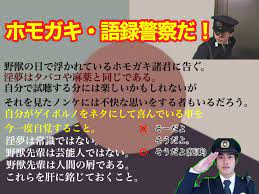 典さん。 on X: 