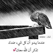اذكر الله يذكرك امبراطورية الأنمي Amino