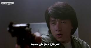 شربنا على ذكر الحبيب مدامة. Ø§ÙÙ„Ø§Ù… Ø§Ø¬Ù†Ø¨ÙŠ Ù…ØªØ±Ø¬Ù…Ø© English Movies By Sklns Hd Dailymotion