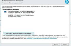 Now, add laserjet pro m104a printer by. Skachat Hp Laserjet Pro M104a Na Kompyuter Windows