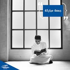 اللهم إليك مددت يدي وفيما عندك عظمت رغبتي فأقبل توبتي وأقبل معذرتي واجعل لي من كل خير نصيبا والى كل خير سبيلا برحمتك يا أرحم الراحمين ايمان Social