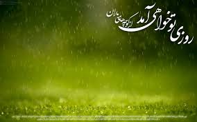 Image result for ‫امام زمان /عکس‬‎