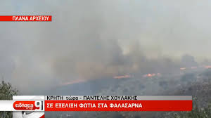 Όπως θα δείτε και στις φωτογραφίες του newsbomb.gr, η φωτιά σημειώθηκε στην λ. Se E3eli3h Fwties Sta Falasarna Xaniwn Kai Sthn Argyroypolh Re8ymnoy