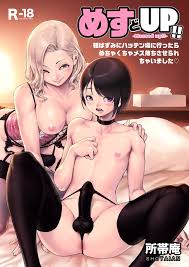 IMHentai - Hentai Manga, Doujinshi & Porn Comics*