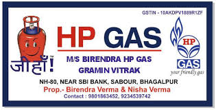 Birendra Hp Gas Gramin Vitrak Home Facebook