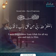 Pin On Ramadan