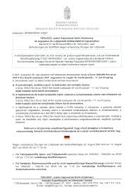Az eseményen készült fotóid, videóid oszd meg a. Bnc7xgqisjminm
