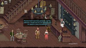 Скачать игру Bud Spencer & Terence Hill - Slaps And Beans на ...