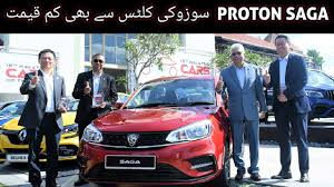 Check out all proton saga auto price at the best prices, with the cheapest used car starting from tk 6,70,000. Proton Saga 2020 New Car Launch In Pakistan Price Specs Features Youtube