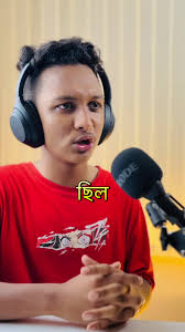কি নিয়ে চিন্তা করছেন?