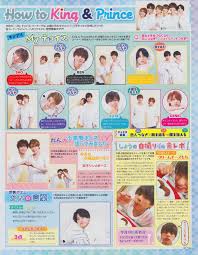 king prince おしゃれまとめの人気アイデア pinterest 乃々 キンプリ 画像 ポポロ プリ画像