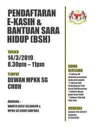 Bagi anda yang belum memutuskan untuk mendaftar cpns 2019 , berikut sejumlah kementerian yang masih membuka pendaftaran, bahkan. Sungai Choh Pendaftaran E Kasih Bantuan Sara Hidup Facebook