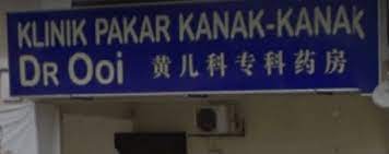 Tapi macam mana kita nak tahu jika klinik itu yang terbaik? Klinik Pakar Kanak Kanak Cp Ooi Sungai Petani