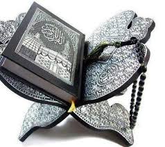 Sejarah singkat turunnya al quran. Free Download Al Quran Wallpaper Al Basair Islamic Media 593x528 For Your Desktop Mobile Tablet Explore 47 Al Quran Wallpaper Al Quran Wallpaper Quran Wallpapers Quran Wallpaper