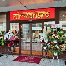 ニルワナム 有明