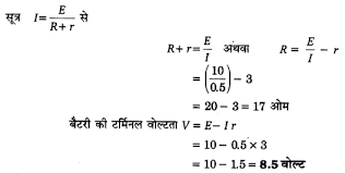 Up Board Solutions For Class 12 Physics Chapter 3 Current Electricity Https Www Upboardsolutions Com Class 12 Physics Chapter 3 U Physics Study Plan Class