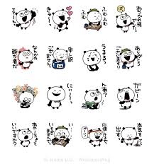 ご き げん ぱんだ スタンプ