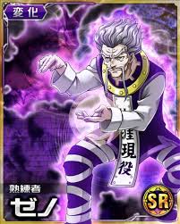 Fair warning there will be some manga spoilers. Zeno Zoldyck Hunter X Hunter Anime Guys Anime Wall Art