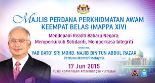 Majlis angkatan tentera suruhanjaya perkhidmatan kehakiman dan perundangan. Majlis Perdana Perkhidmatan Awam Ke 14 Persatuan Pentadbir Uitm