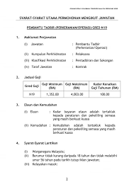Contoh soalan perkhidmatan awam n19. Contoh Pejabat Pembantu Tadbir Profesional