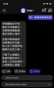 ChatGPT香港註冊〡OpenAI人工智能ChatBot開戶教學+免VPN AI聊天 ...