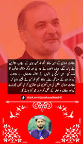 Abdus Subhan (@abdussubhan940)'s videos with original sound