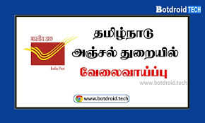 Search for text in self post contents. Tn Post Office Recruitment 2020 Apply Online For 3162 Posts Tamilnadu Postal Circle Gds Recruitment Appost In Botdroid