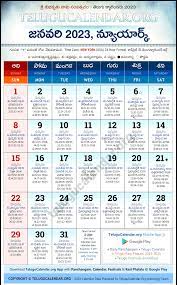 Telugu Calendar 2023 Usa