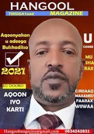 Abwaan maxamuud cabdullaahi ciise singub sidoo kale wuxuu noqday maamulaha tiyaatarka hargeysa. Xorriyo Nin Geyaa Goormuu Dhalan Wardheernews