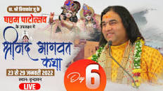 23 से 29 मार्च को चूतनि की चूत को बिना तेल के चोदोसप्ताह के लिए इमेज परिणाम