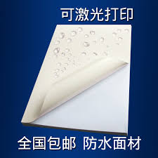 Print with full resin ribbon(not included) fit for most of tsc label printer(ttp 244/342/345 and so on) and most zebra label printer. Usd 17 91 A4 Self Adhesive Printing Paper Pp Synthetic Pearlescent Matte White Label Sticker Laser Adhesive Self Adhesive Waterproof Bar Code Sticker Wholesale From China Online Shopping Buy Asian Products Online From