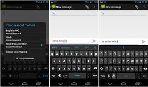 Try our hindi dictionary, evaluate and tell your friends. Google Releases Hindi Input Keyboard For Android Technology News