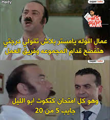 عبير نعمة بيبقى ناس 2021. Western Like That Invite ÙƒØªÙƒÙˆØª Ø¹Ø§ÙŠØ² Ø§Ø¹Ù…Ù„ Ø²ÙŠ Ø§Ù„Ù†Ø§Ø³ Onoyelken Com