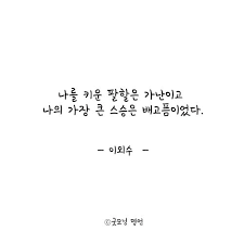 종교에세이 사랑/연애 에세이 노년을 위한 에세이 자연에세이 명언/잠언록 일기/편지 유머/풍자/우화 포켓에세이 작은 이야기 모음 명사에세이 외국에세이 Hi5 Lab ì´ì™¸ìˆ˜