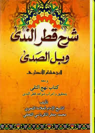 للمجلة كلمة التحرير توجد في ختامها، تحت عنوان: Download Book Explanation Qatar Dew Rather Echo And Met With Him A Book Approach To Achieving And Expressing Evidence Of Noor Library