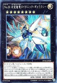 Pin By Demarcus Smallwood On Steel Champion With Images Titanic Monster Cards Galaxy